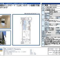 画像10024
