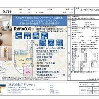 画像10054