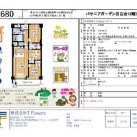 画像10137