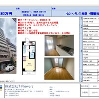 画像10158