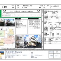 画像10159