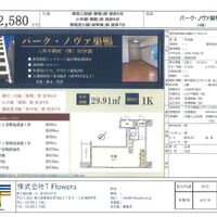 画像10160