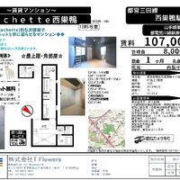 画像10211