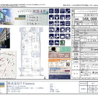 画像10224