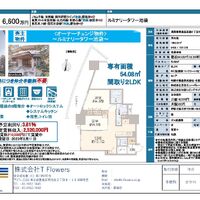 画像10231