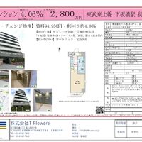 画像10232