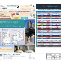 画像10237