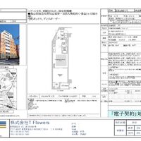 画像10239