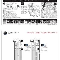 画像10241