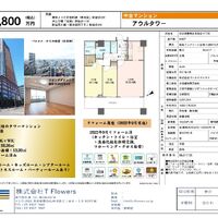 画像10243