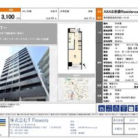 画像10244
