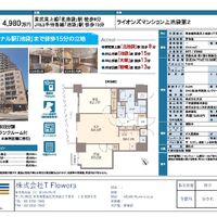 画像10246