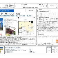 画像10260