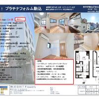 画像10261