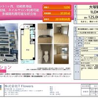 画像10262