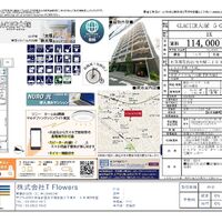 画像10263