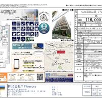 画像10264