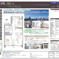 画像10268