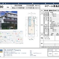 画像10270