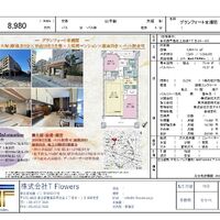 画像10293
