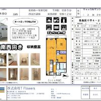 画像10294