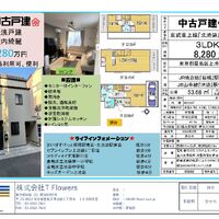 画像10295