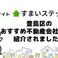 画像4220