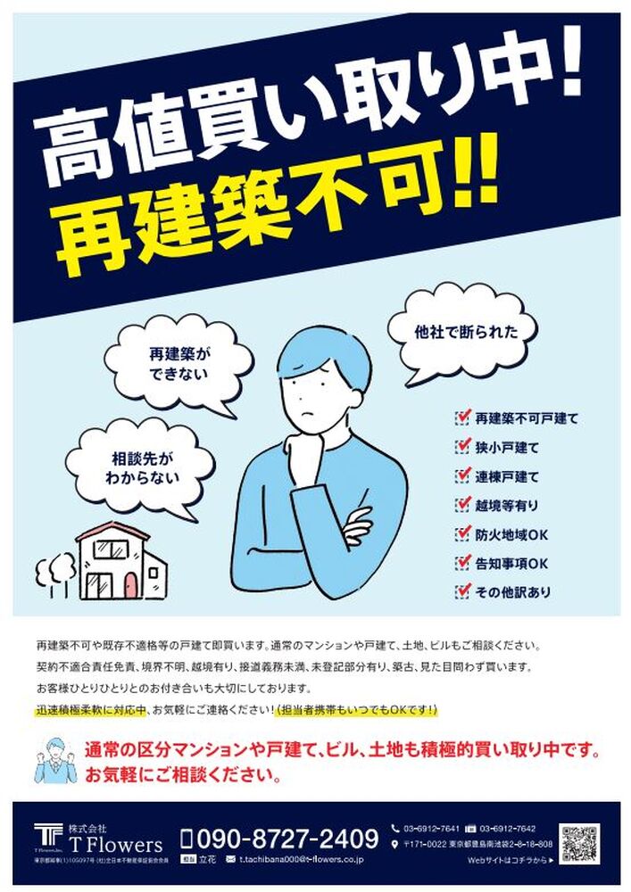 画像4226