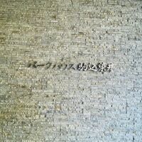 画像7903