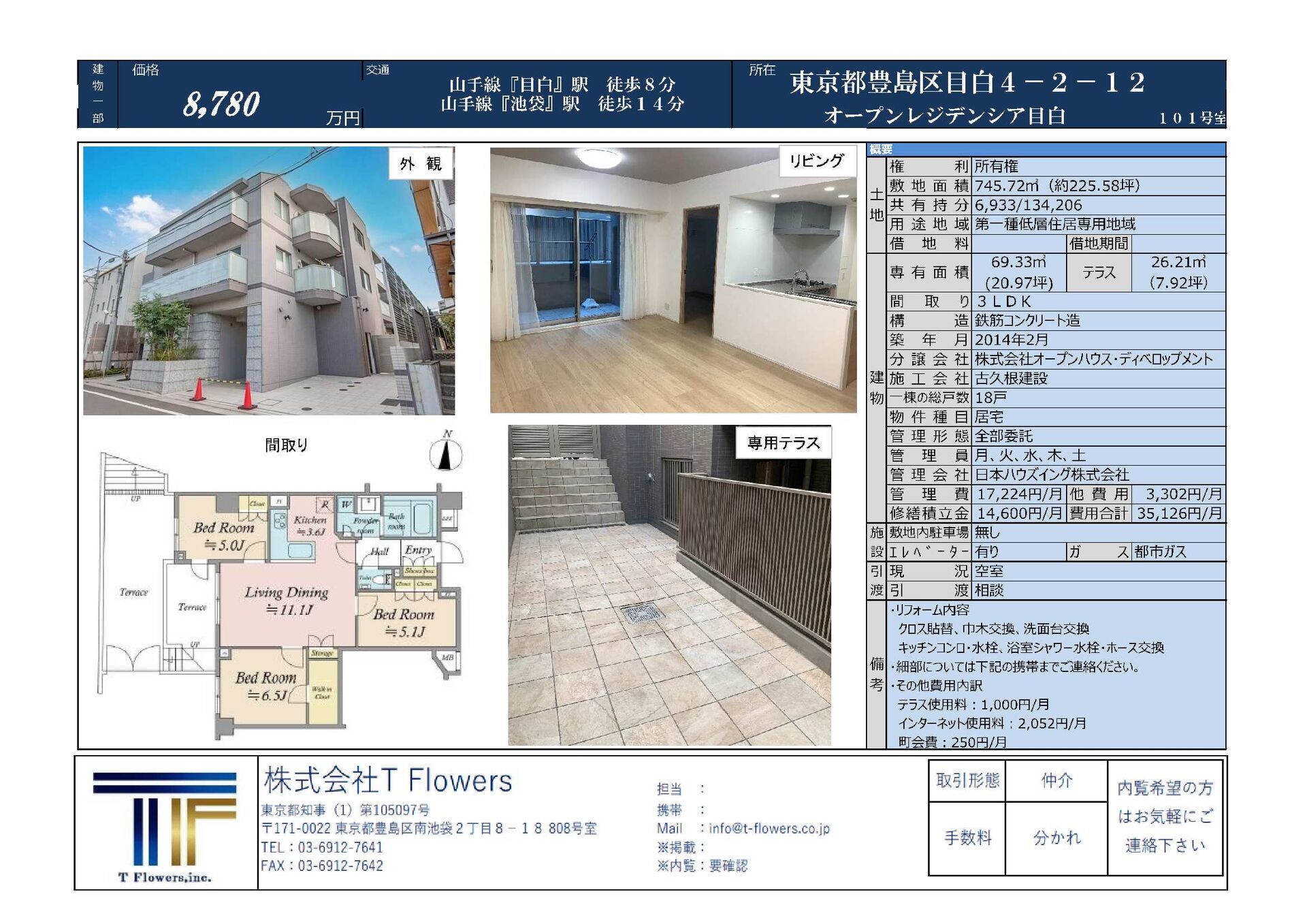 20221219売買-01