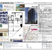 画像9273