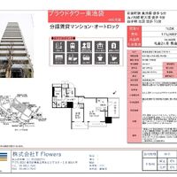 画像9277