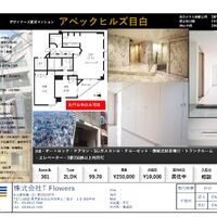 画像9280