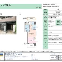 画像9281