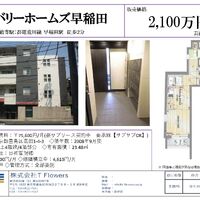 画像9287