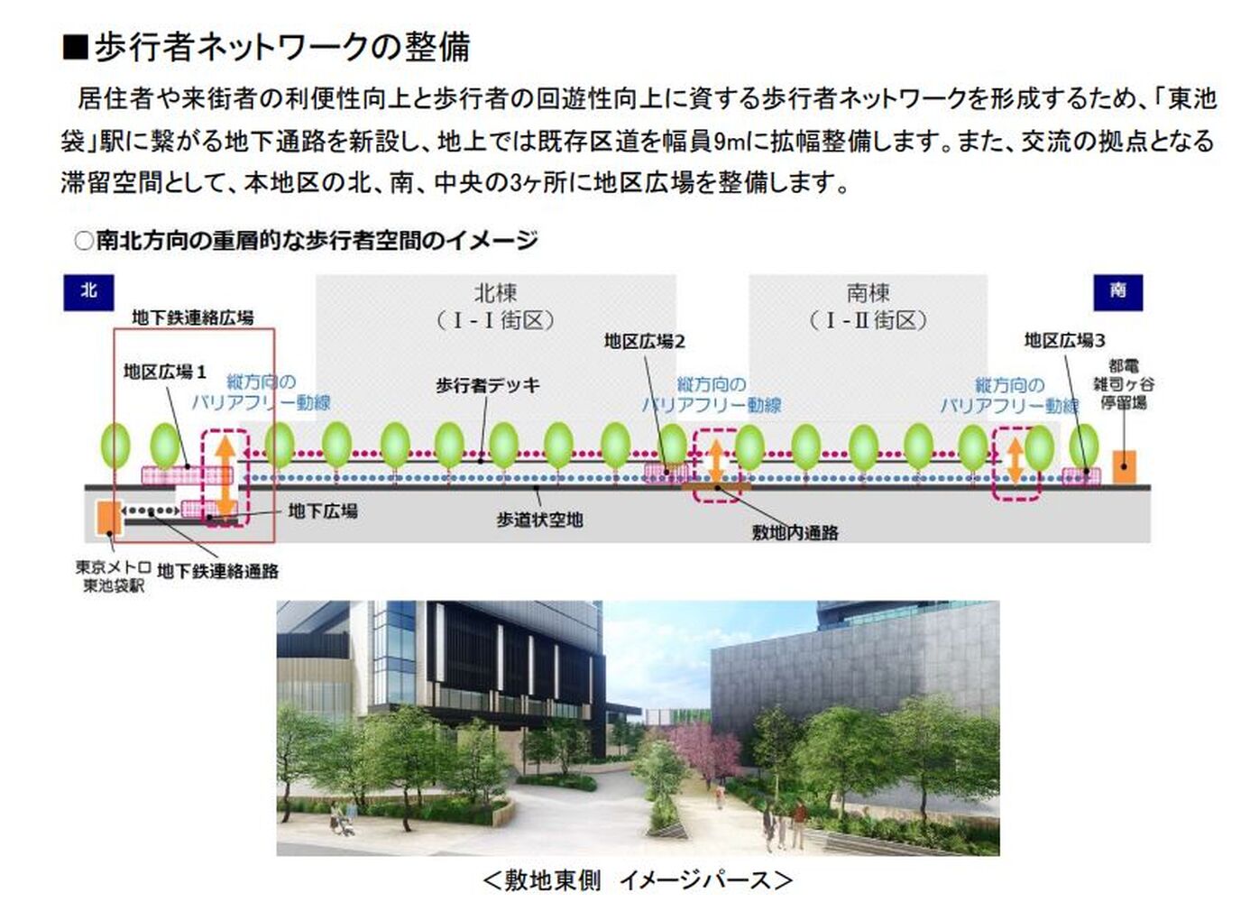 画像9447