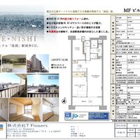 画像9481
