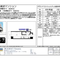 画像9483