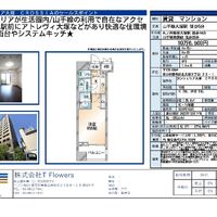 画像9484