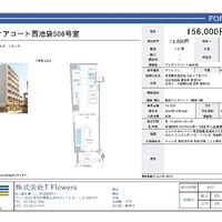 画像9507
