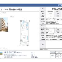 画像9508