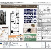 画像9509