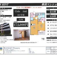 画像9510