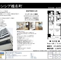 画像9512