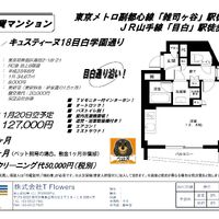 画像9513
