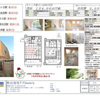 画像9514