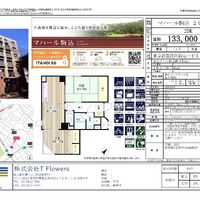 画像9516