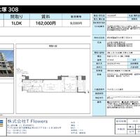 画像9538
