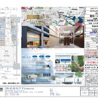 画像9539