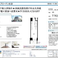 画像9540